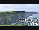ショートサーキット出張版読み上げ動画6544