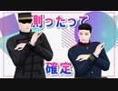 【金カムMMD】勇作と尾形でチューリングラブ_ショート