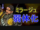 【Apex Legends】ネトゲ15年目のエーペックスレジェンズ Part5