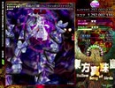 東方真珠島EXTRAノーショット（超Zラストワード到達）（１/２）