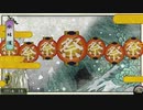 【PSvita俺の屍を越えてゆけ2】おっさん､当主になって一族を救う【Part51】
