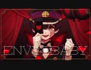 【手描き花子くん】エンヴィーベイビー【本家PVパロ】