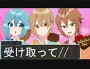 【アニメ遠井さん】バレンタインにチョコ作りを頑張りすぎた3人がヤバいＷＷＷＷＷ【すとぷり】