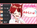 NGワード人狼がひどすぎたWWW【すとぷり文字起こし】