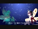 【AIきりたん】【AI謡子】きりたんと謡子にmagnet歌ってもらってみた【NEUTRINOカバー】