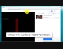 PCでNetflix動画 ダウンロード方法