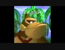 oh these are pretty cool bananasを各言語で翻訳