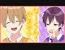 NGワード人狼『かまそ！』を言えないななもり。【すとぷり文字起こし】