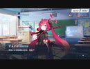 【ブルアカ】なんでここに先生が!? #29【ブルーアーカイブ実況】