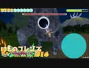 クオリティの高すぎるけもフレ二次創作ゲームが面白すぎる けものフレンズ Cellien May Cry part14【ゲーム実況】