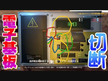 【実況】泥棒体験シミュレーター part7