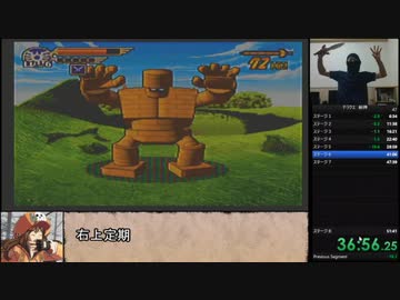 【ゆっくり解説】剣神ドラゴンクエスト 甦りし伝説の剣　any%RTA 51:26.80 Part2/3