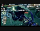 蘭たん配信　第93回　モンスターハンター蘭ズ　コメあり版 part1