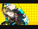 【ボカロオリジナル】決別【鏡音レン】