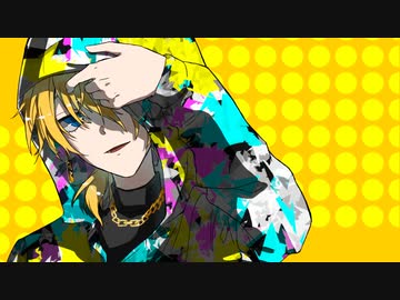 【ボカロオリジナル】決別【鏡音レン】