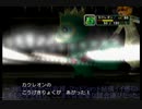 ポケモンコロシアム実況：鎧と冠も脱ぎ捨て帰ってきたコロシアム　part48