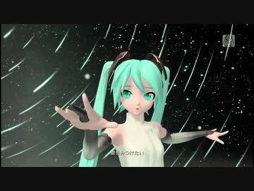 星のお姫さま ～リマスター版～【ボカロオリジナル】初音ミク