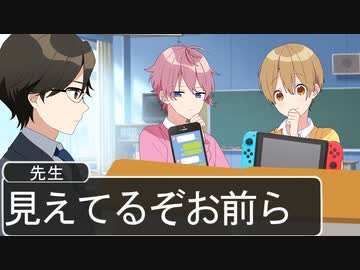 【アニメ遠井さん】授業態度がひどすぎる生徒がマジで草ＷＷＷＷＷ【すとぷり】