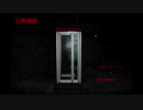 【フリゲ実況】公衆電話　＃１