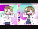 【だりなつ】チューリングラブ【手描き】