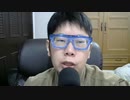 ニンポー 2021年03月17日10時14分 #672675151【ツイキャス録画】
