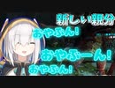 【にじARK】新しい親分とモチモチアルス【にじさんじ切り抜き/アルス・アルマル】