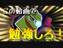 【Apex Legends】スイッチでApexを始めるそこの君！この動画を見て勉強するんだ！(ゆっくり実況）