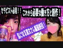 【セラピスト必見！！これから必要な働き方と創作！】／『Tanakanとあまみーのセラピストたちの学べる雑談ラジオ！〜深文先生編！その11〜』