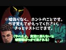 【Apex Legends】大砲戦士バンガムTH #3【ゆっくり実況】