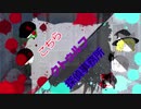 【ゆっくりTRPG】 こちらクトゥルフ探偵事務所　その14