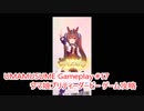 【 #ウマ娘 ゲーム攻略】 輝く未来を君と見たいから ウマ娘プリティーダービー #17