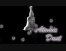 17 Atomic Dust
