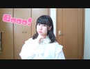 【めるでぃ】Booo!  踊ってみた【3分タイマー】