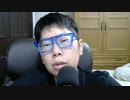 ニンポー 2021年03月17日14時51分 #672697524【ツイキャス録画】