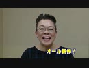 おはプレゼンテーション