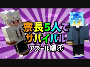 【ツイステ偽実況】ちぐはぐ寮長おまけ記録【part4】