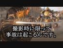 Ghost of Tsushima ボイロ実況プレイ Part42