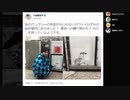 たたみんプレゼンツ「この絵、バンクシーの作品？それとも関係ない作品？」