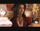 ささらのまったりFF7R 7