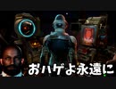 #10【実況】おハゲが行く！「アウター・ワールド」【TheOuterWorlds】END