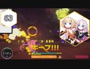 【Ring Fit Adventure】半年後に健康になりたいIAちゃん part63