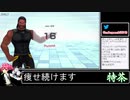 2021年03月16日【Fit Boxing2】3ヶ月-15kg：痩せ続けるネコパンチ【放送アーカイブ】