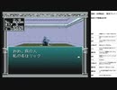 旧約・女神転生　実況プレイpart19