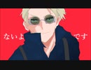【手描き呪術廻戦】イー/ジ/ー/ゲ/ーム【七海建人】