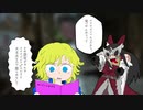 メイドインマんコ １イキ目 「ラストダイブをしよう（提案）」