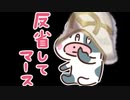 【ゆっくり実況】if好きのまったりFEH part228 風花雪月ガチャとバニーガチャ