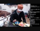 伊藤福島(SC伊藤) 2021年03月16日19時43分【酒雑】半額中トロ刺身で一杯 桃鉄【ニコ生録画】