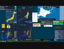 【緊急地震速報(予報) 福島県沖(最大震度4　M 5.3)