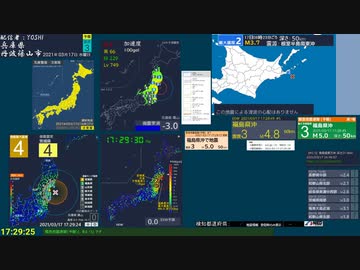 【緊急地震速報(予報) 福島県沖(最大震度4　M 5.3)