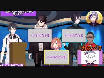 自由すぎる不破に振り回された挙句誤ってグウェルを罵倒してしまう夢追翔